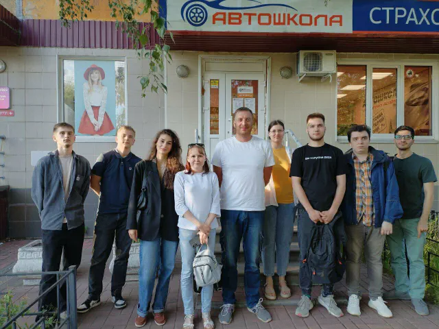 Группа у входа в автошколу